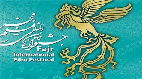  Fajr International Film Festival: Een Ontmoetingsplek Voor Kunst En Ideologie